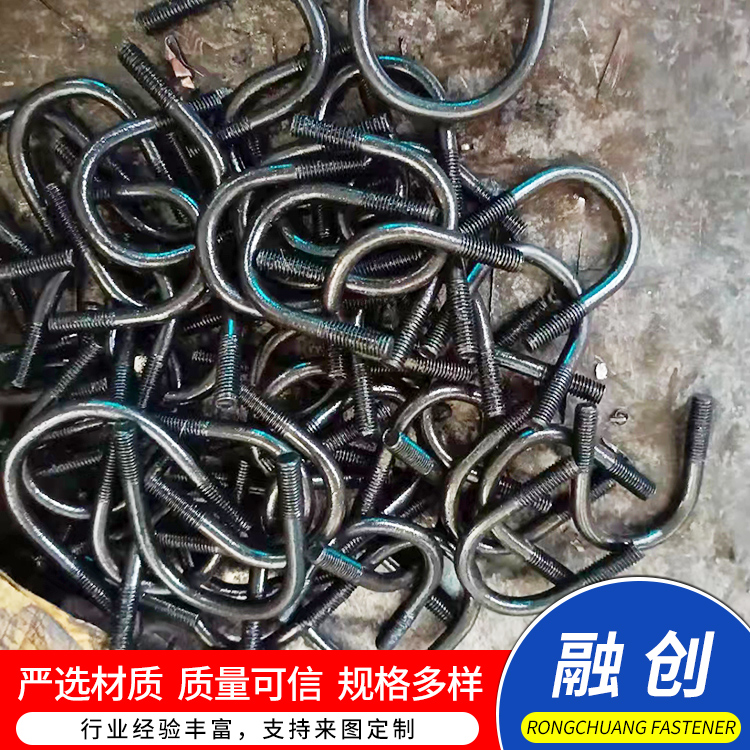 融创紧固件U型螺丝 不锈钢方型螺栓 热镀锌U型卡