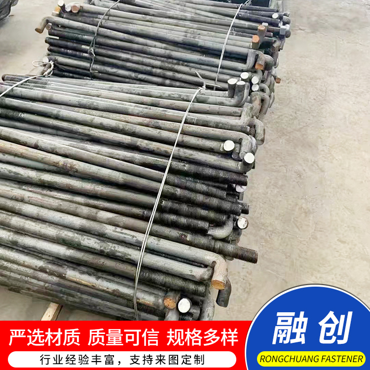 生产销售预埋地脚螺栓 紧固件 多规格可选 使用广泛