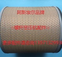 阿特拉斯空气压缩机空气滤芯1621972900 1635040900  1630040999