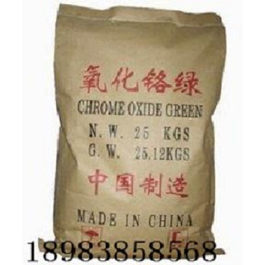 氧化铬绿,重庆氧化铬绿,氧化铬绿厂家,好铭升化工,厂价直销