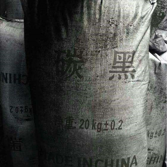碳黑,重庆碳黑,重庆碳黑厂家,好铭升化工,厂价直销