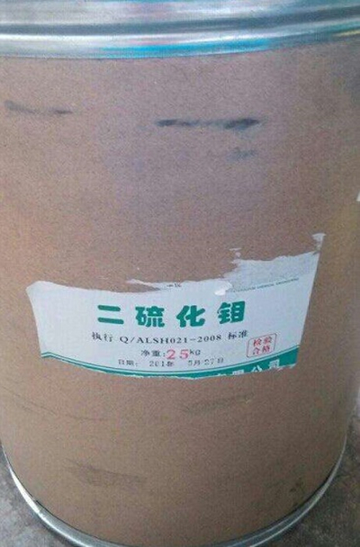 二硫化钼,重庆二硫化钼,二硫化钼价格,好铭升化工,厂价直销