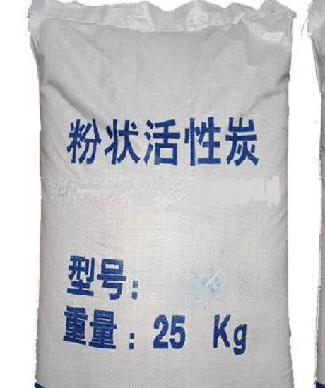 活性炭木质粉状,重庆活性炭木质粉状,活性炭木质粉状价格,好铭升化工,厂价直销