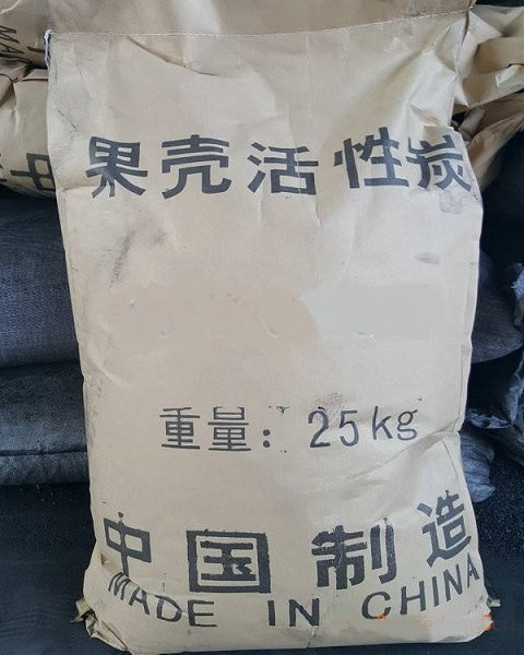 活性炭果壳,重庆活性炭果壳,果壳活性炭-好铭升化工,厂家直销