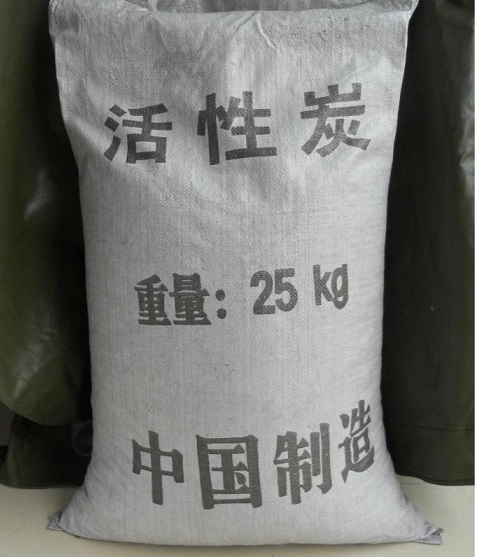 活性炭煤质柱状,重庆活性炭煤质柱状,活性炭煤质柱状价格,好铭升化工,厂价直销