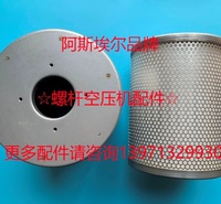 适用苏州强时压缩机S75 E75-VV 75KW KA9062油气分离器K320000005