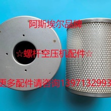适用苏州强时压缩机S75 E75-VV 75KW KA9062油气分离器K320000005