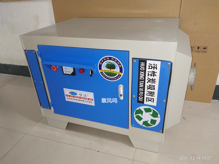医院泵房负压吸引系统杀菌消毒加热器