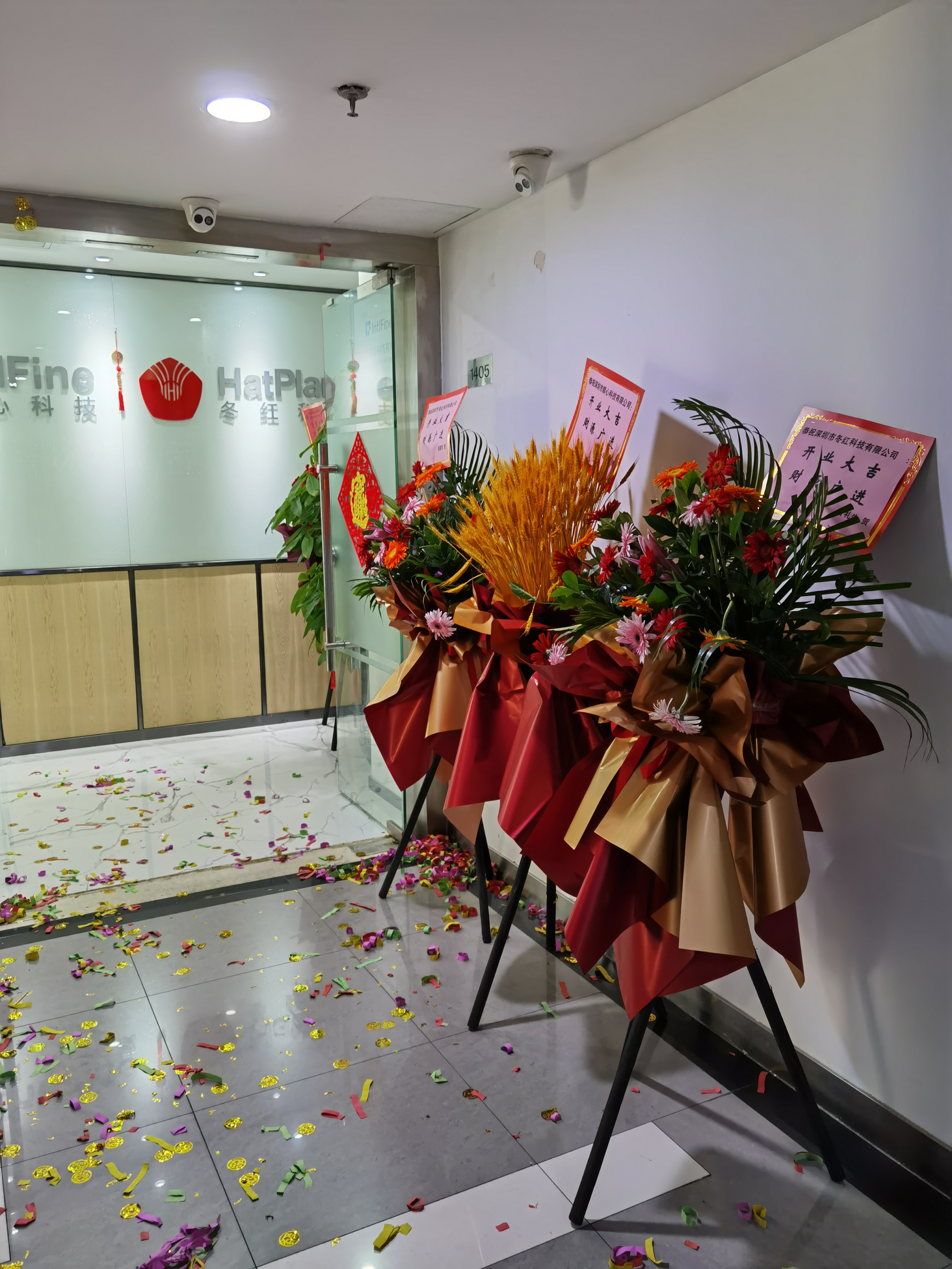 深圳市冬红科技有限公司 图 3