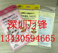 KOYO擦银布养护银器上光布纯银首饰发黑变黄氧化清洁保养布搽银布 金银首饰洁光布 擦银布 银器清洁布