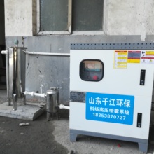  高压喷雾降尘    搅拌站砂石料场喷雾  矿山抑尘