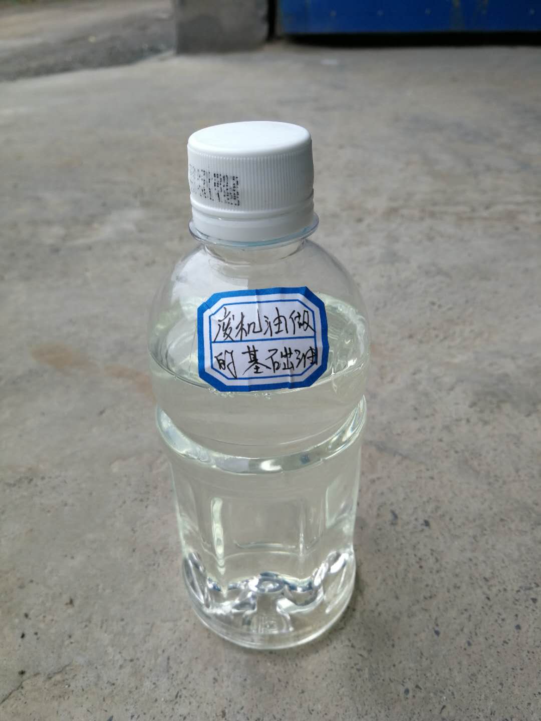 不用过滤砂白土废机油脱色技术