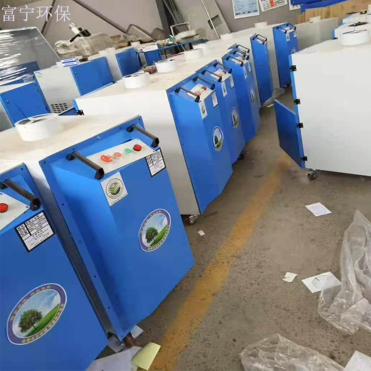 焊接烟尘净化器单双臂吸烟机移动式电焊烟雾滤筒除尘器