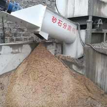 砂石分离机 振动砂石分离机  快速高效   免费提供场地设计方案