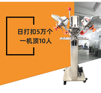 选择好的打扣机才能创造更大的价值-德权