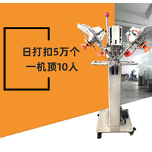 选择好的打扣机才能创造更大的价值-德权