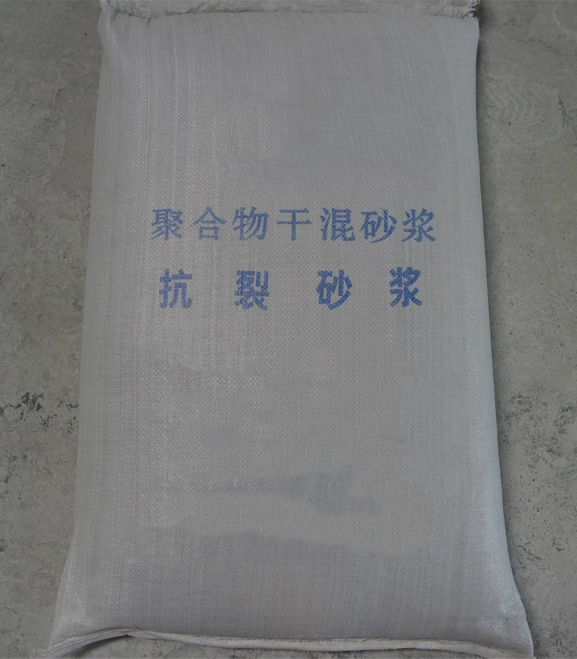 抹灰砂浆,重庆抹灰砂浆,抹灰砂浆价格,好铭升化工,厂价直销