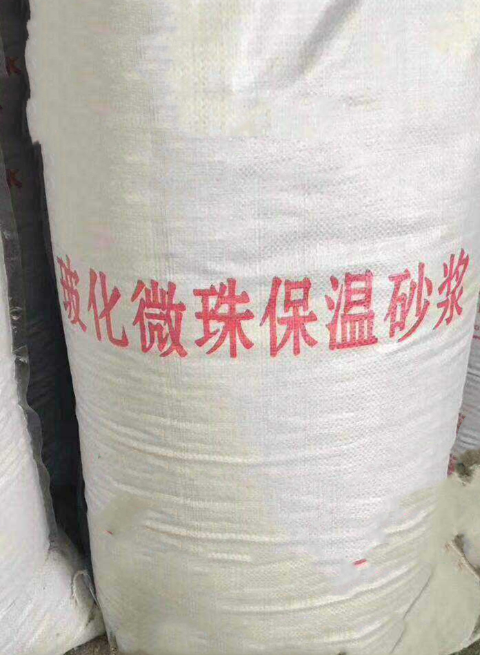 玻化微珠砂浆,重庆玻化微珠砂浆,玻化微珠砂浆价格,好铭升化工,厂价直销