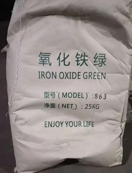 氧化铁绿,重庆氧化铁绿,氧化铁绿价格,好铭升化工,厂价直销