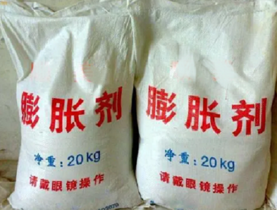 膨胀剂,重庆膨胀剂,膨胀剂价格,好铭升化工,厂价直销