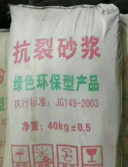 抗裂砂浆,重庆抗裂砂浆,抗裂砂浆价格,好铭升化工,厂价直销