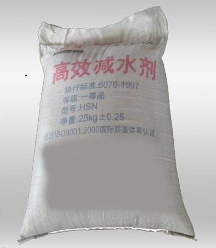 高效减水剂,重庆高效减水剂,高效减水剂价格,好铭升化工,厂价直销