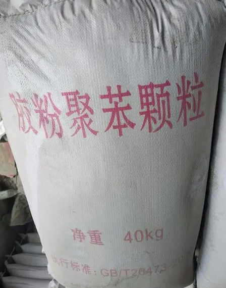 聚苯颗粒砂浆,重庆聚苯颗粒砂浆,聚苯颗粒砂浆价格,好铭升化工,厂价直销