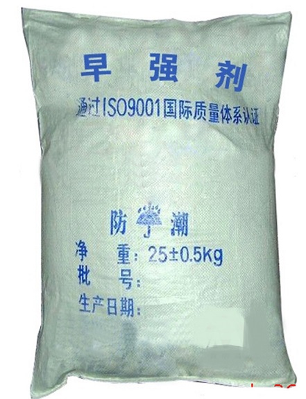 早强剂,重庆早强剂,早强剂价格,好铭升化工,厂价直销