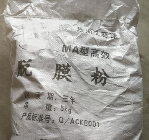 脱模粉,重庆脱模粉,脱模粉价格,好铭升化工,厂价直销