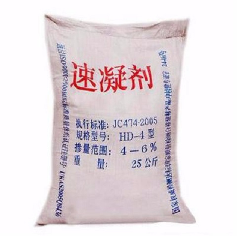 速凝剂,重庆速凝剂,速凝剂价格,好铭升化工,厂价直销