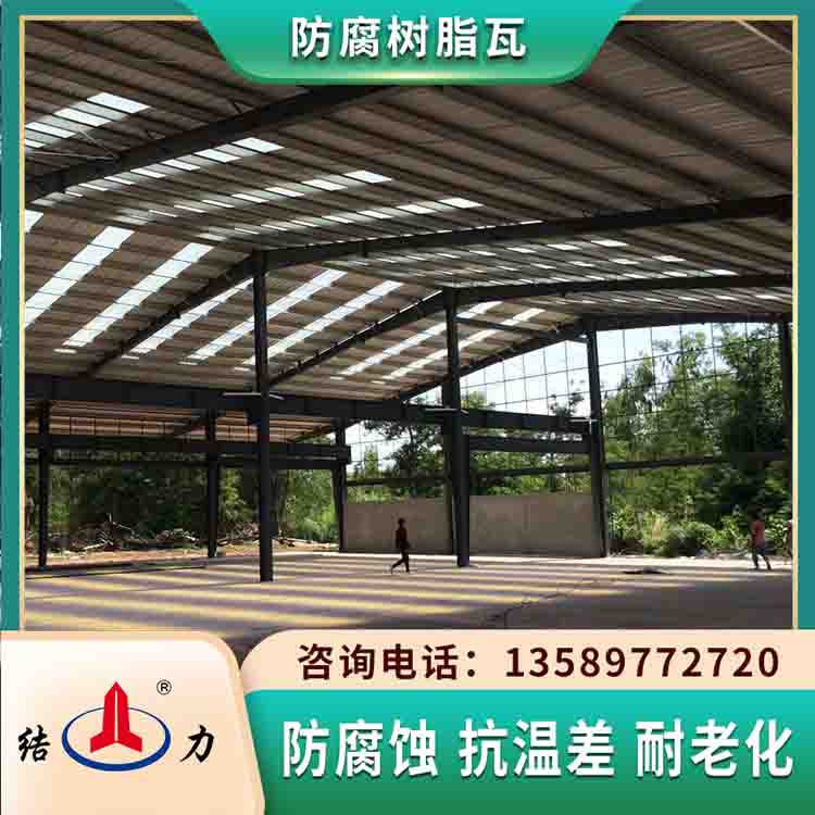树脂塑钢瓦 复合树脂瓦 河南濮阳梯形塑料瓦色彩稳定