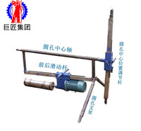 山东巨匠供应平形式水磨钻机 隧道工程打洞钻机 非开挖定向水磨钻机