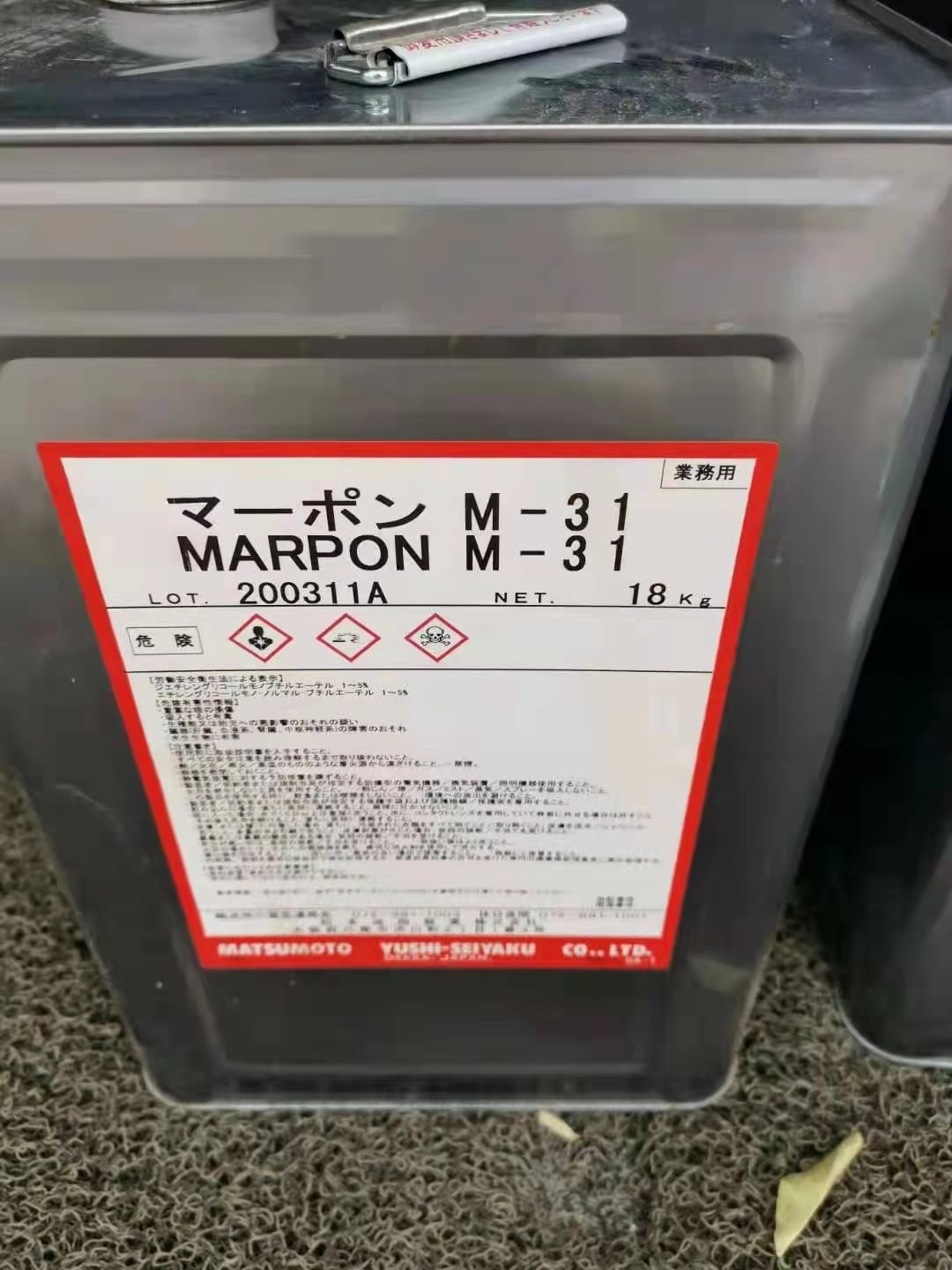 纺织品助剂尼龙用精练洗浄・染色助剂