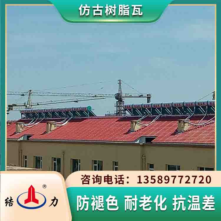 仿古瓦树脂瓦 吉林四平树脂合成瓦 装饰仿古瓦隔热性好		