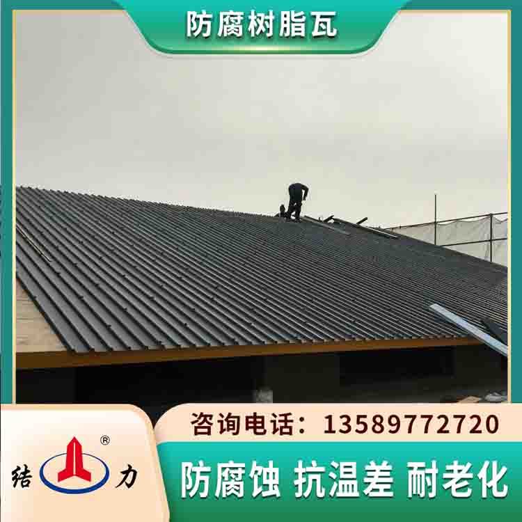波浪瓦 山东高密耐腐瓦 防腐塑料瓦质量过硬