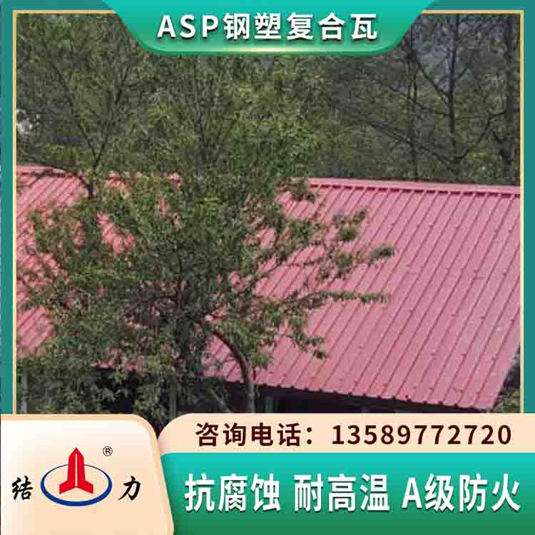PVDF覆膜金属板 辽宁阜新塑料彩钢板 重腐蚀厂房用瓦生产商
