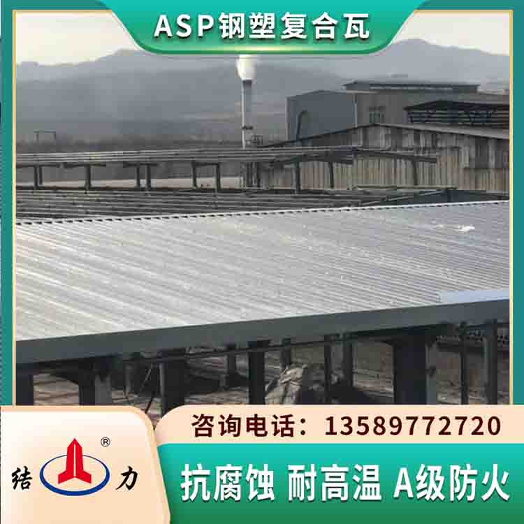 psp耐腐铁板 陕西铜川钢塑复合瓦 PET覆膜彩钢板抗冰雹			