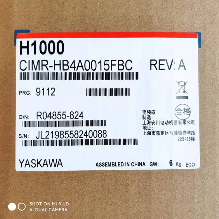 <em>安</em>川变频器CIMR-HB4A0015FBC