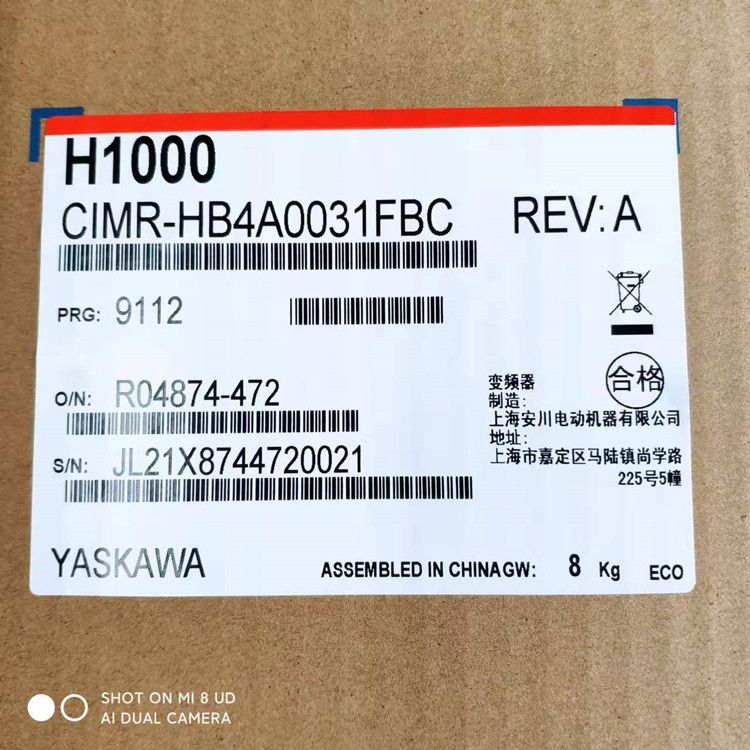 <em>安</em>川变频器CIMR-HB4A0031FBC
