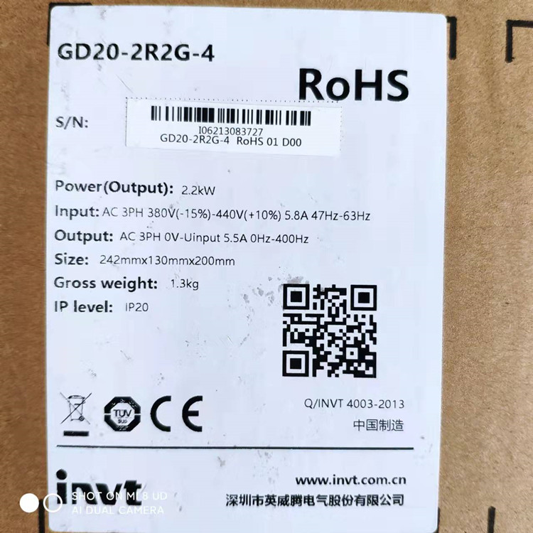 英威腾变频器GD20-2R2G-4