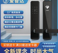 酒店刷卡门锁系统 宾馆客房电子锁 民宿磁卡锁感应锁