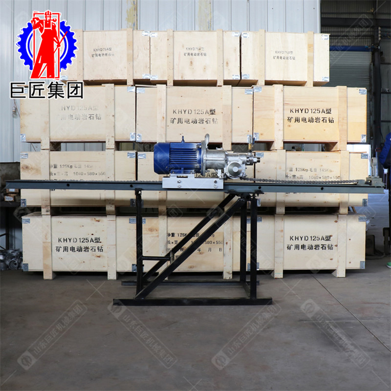 华夏巨匠2.2kw岩石钻孔器 水平物探打孔钻机 多角度坑道钻机