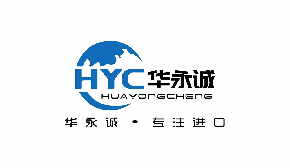 东莞市正华供应链管理有限公司 图 3