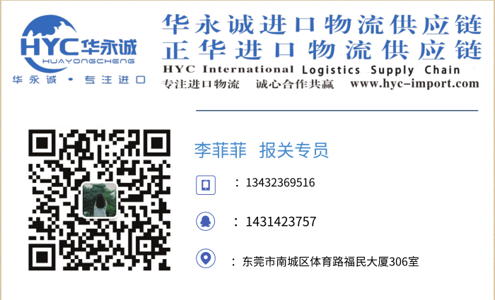 意大利汽车配件进口报关代理公司