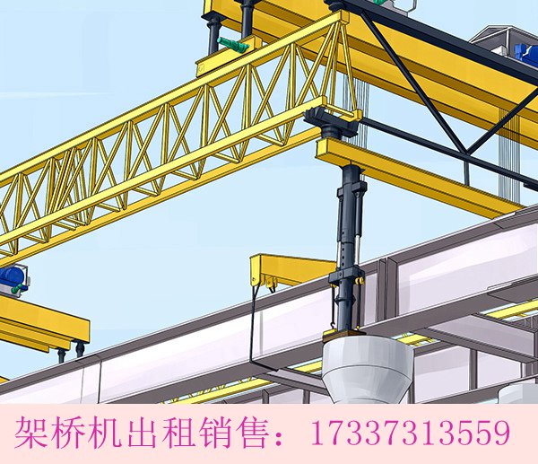 浙江丽水120吨架桥机厂家