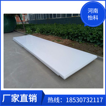 PP板材 耐磨PP板 抗老化聚丙烯塑料板材 塑料水箱定制