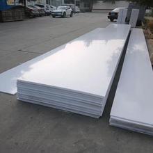 图纸加工pe板工程用塑料板打孔加工工作台垫板可切割雕刻高分子板