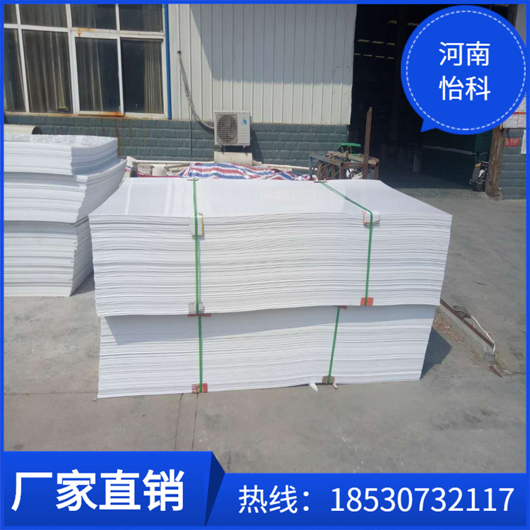 高分子HDPE板抗磨损pe塑料板自润滑高密度聚乙烯板