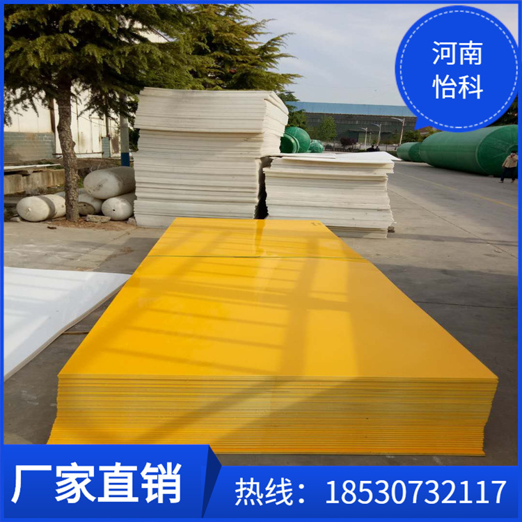 白色PE板 食品级聚乙烯HDPE板 硬质塑料雕刻加工高分子耐磨板材