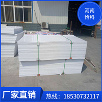 河南怡科环保科技有限公司 标志